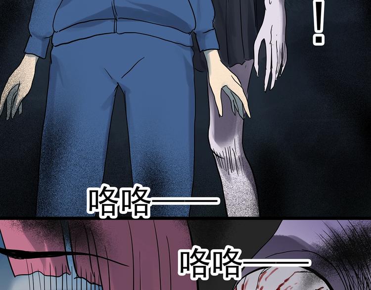 第295话 咚！（14）61