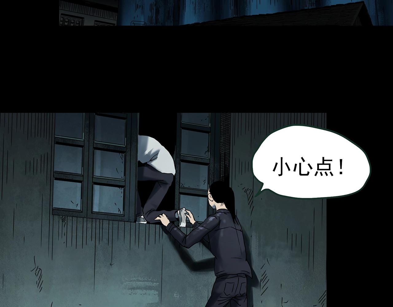 第418话 幽语追凶【20】104