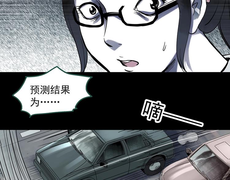 第316话 开脑洞（中）52