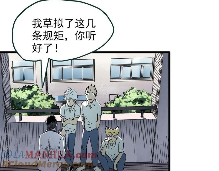 第468话 上身一分钟【七】136