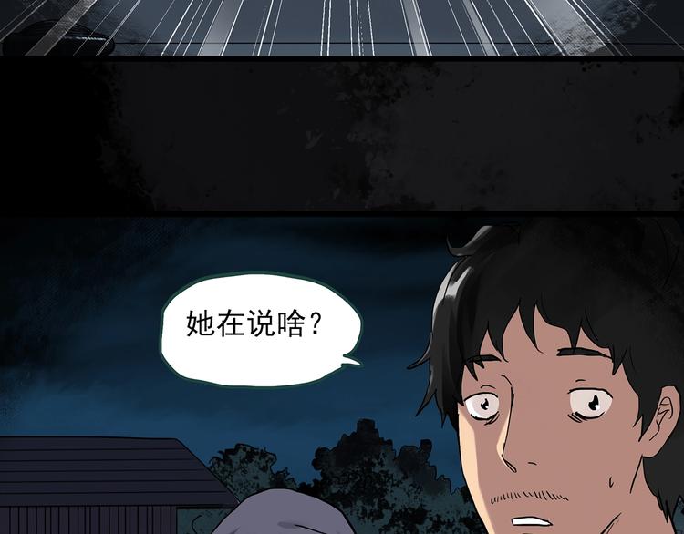 第303话 见死不救（下）24