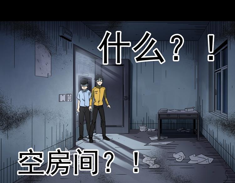 第363话 二手手机52