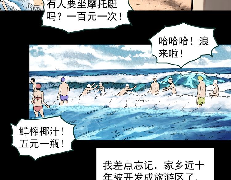 第369话 约定（上）20