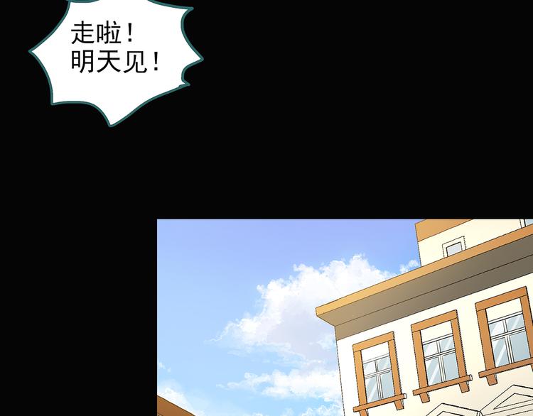 第114话 云来饭店 中873