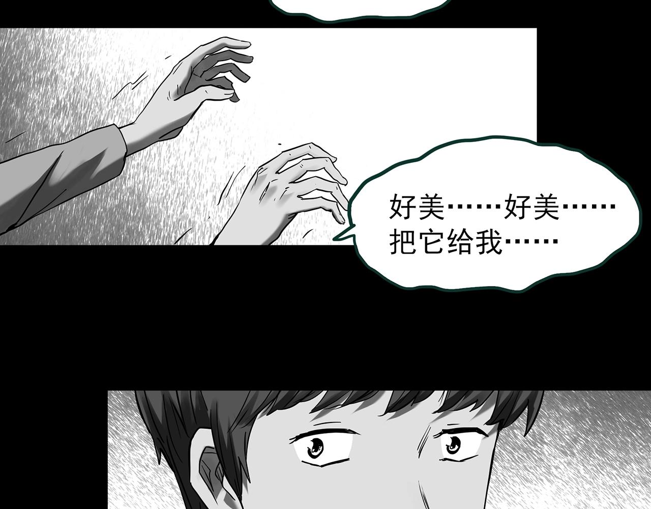 第398话 孤独者们（终）70