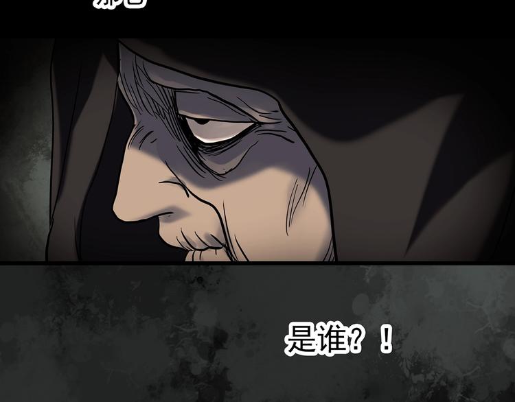 第265话 背筐婆婆！24