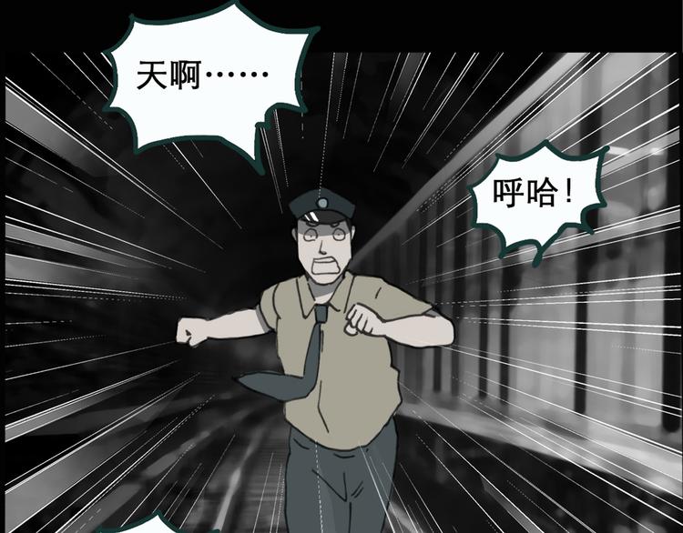 第17话 黑色牡丹花· 照片513