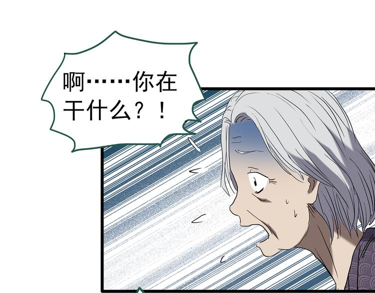 第243话 转世 上24