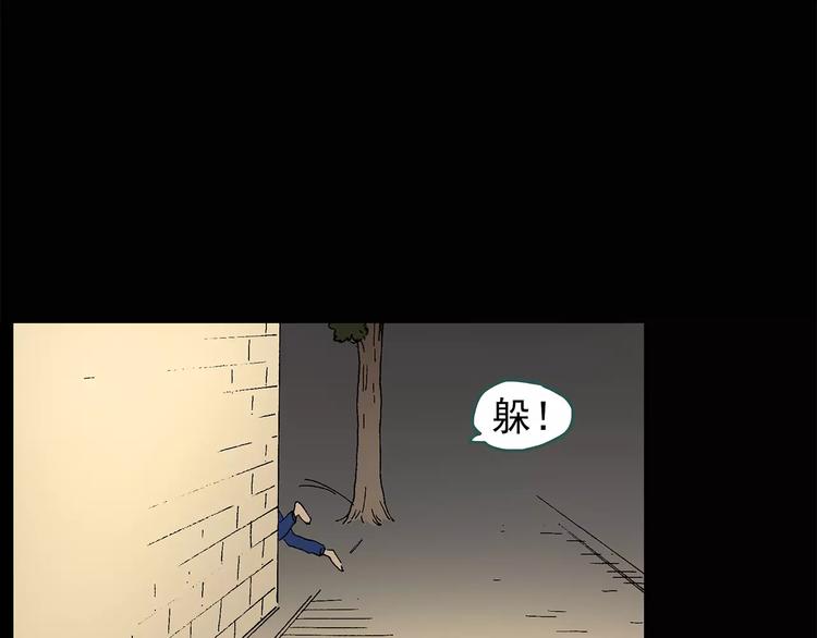 第73话 蛇之诅咒（五）62