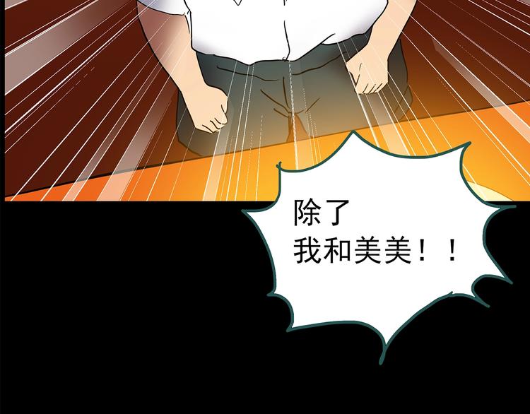 第209话 生日愿望（下）122