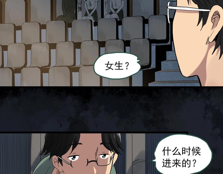 第282话 咚！（1）48