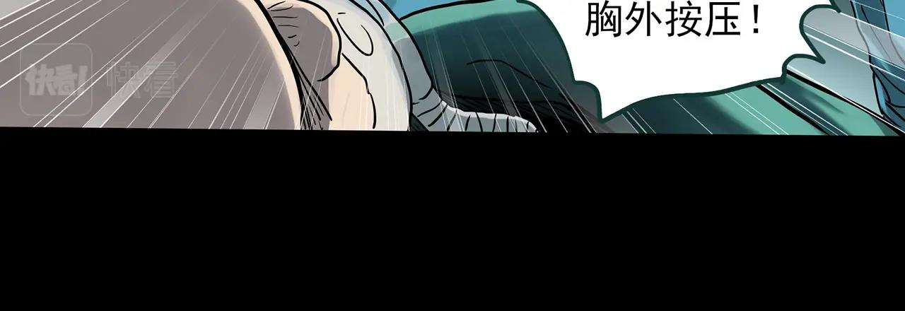 第392话 孤独者们（五）22