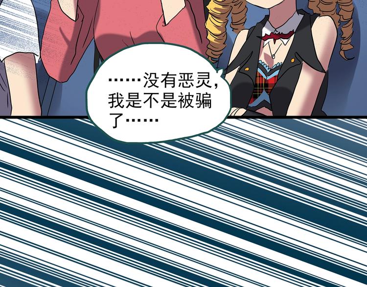 第222话 遗失的记忆（六）60