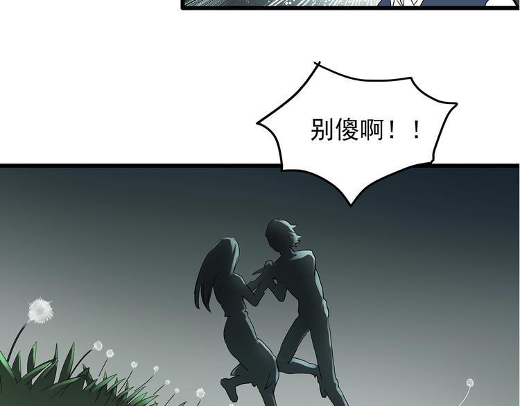 第215话 美丽的蒲公英(上)15