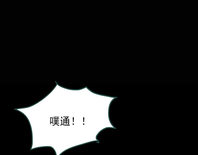 第145话 怪之狗 四7