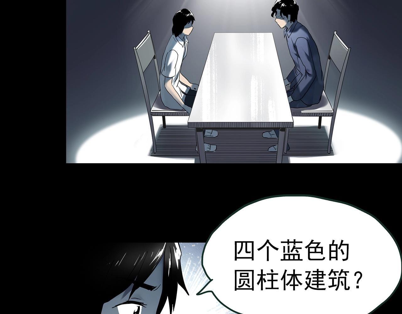 第418话 幽语追凶【20】98