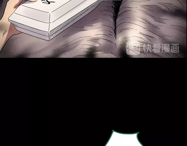第206话 宿舍奇人（上）43