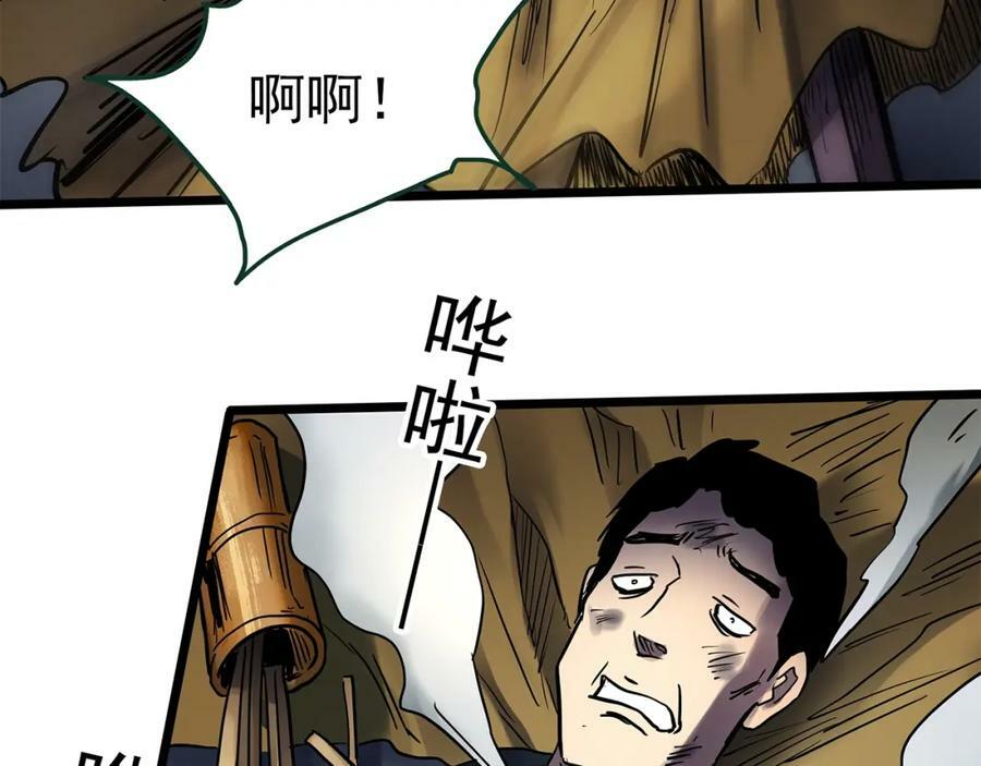第462话 恶嫲【下】65