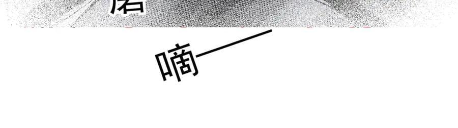 第472话 莫奇·奇幻夜【绝望之镜】29