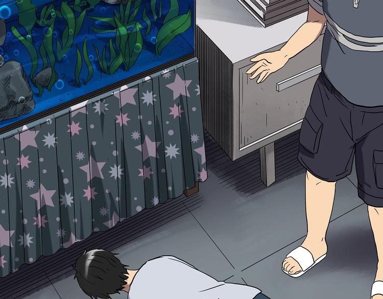 第239话 渗水 上52