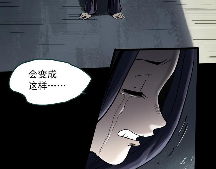 第379话 自杀奇谈43
