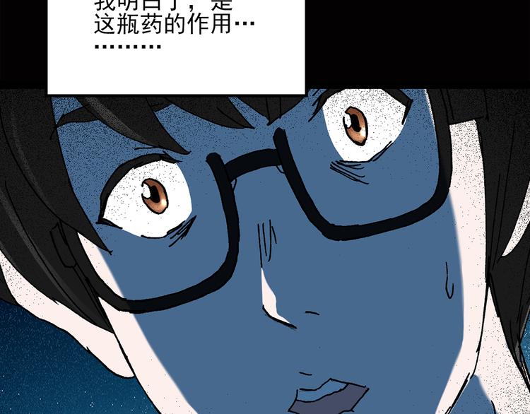 第38话 后悔药（中）4