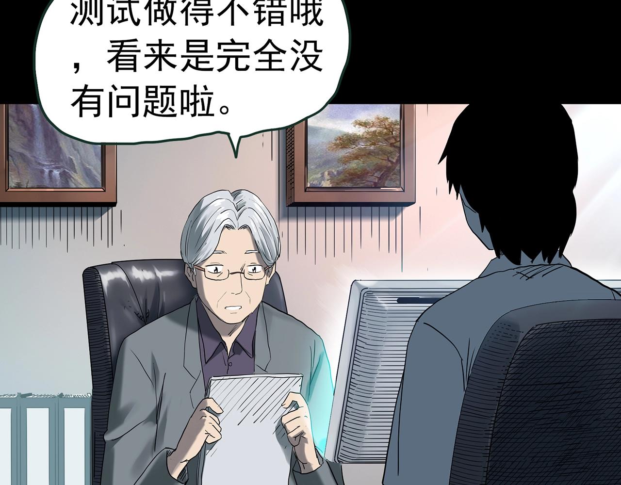 第417话 幽语追凶【198】121