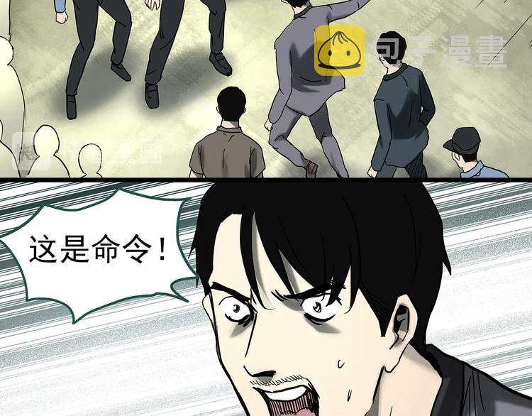 第327话 恶魔换脸术（十）105