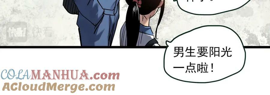 第465话 上身一分钟【三】72