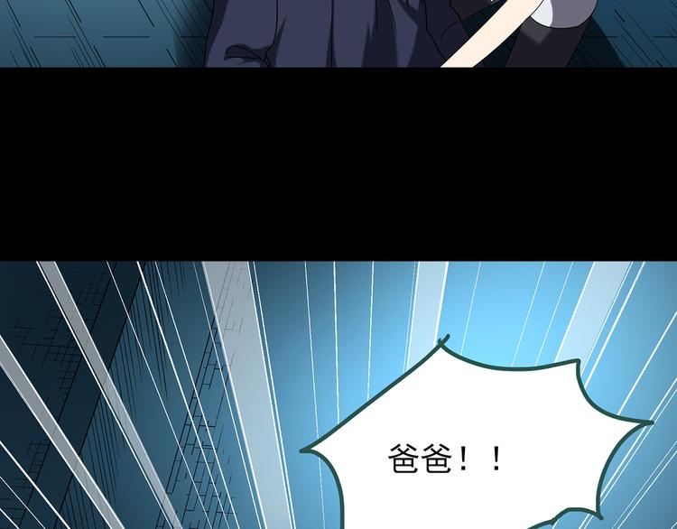 第127话 恶魔仪式 终97