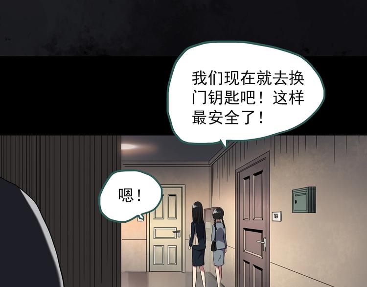 第260话 与你同在 上53