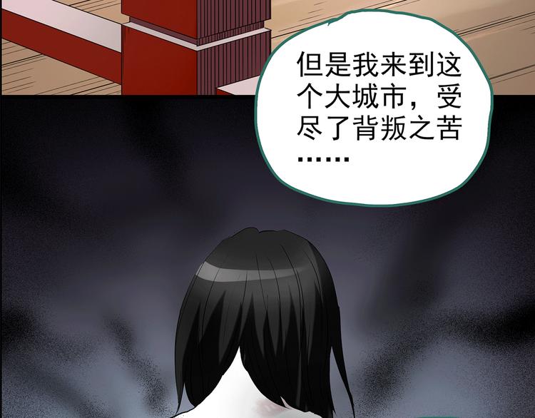 第178话 爱的纹身111