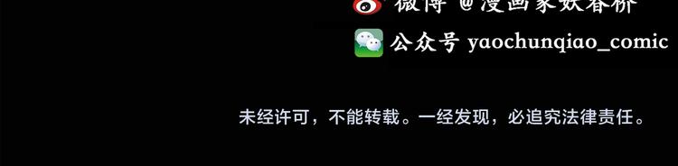 第128话 小怪奇四则61
