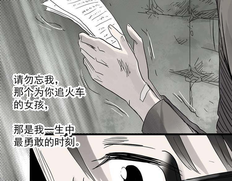 第281话 守护恋人 结局篇50
