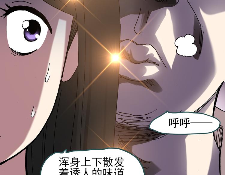 第117话 漂亮头发 上64