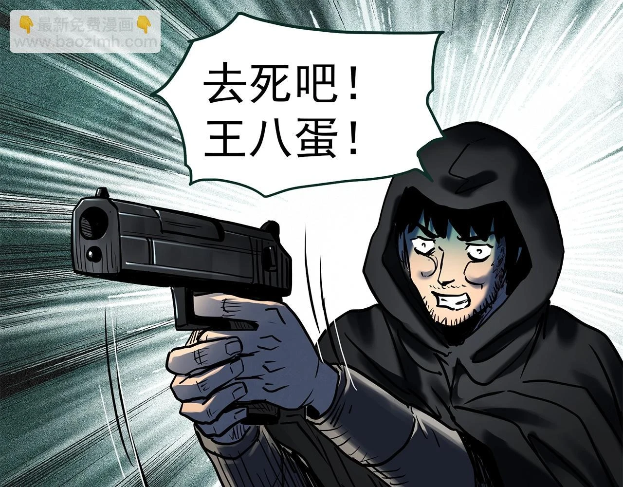 第447话 无头村之面具【下】63