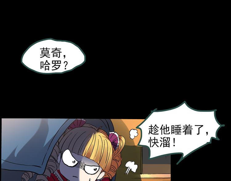 第127话 恶魔仪式 终108