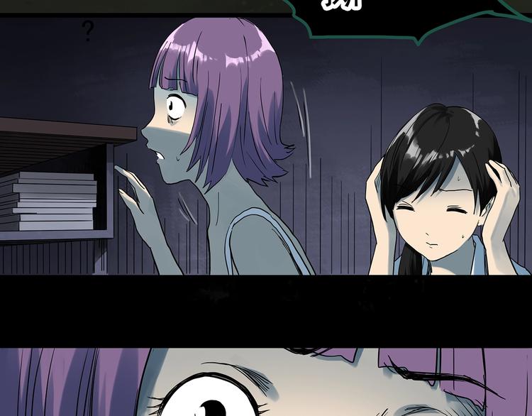 第294话 咚！（13）9