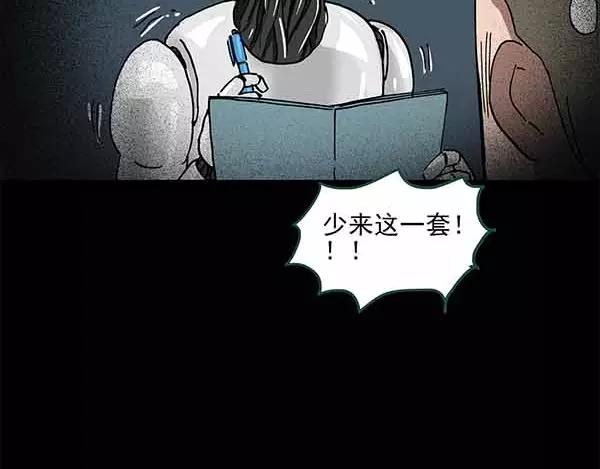 第24话 人工智能Ⅲ（中）30
