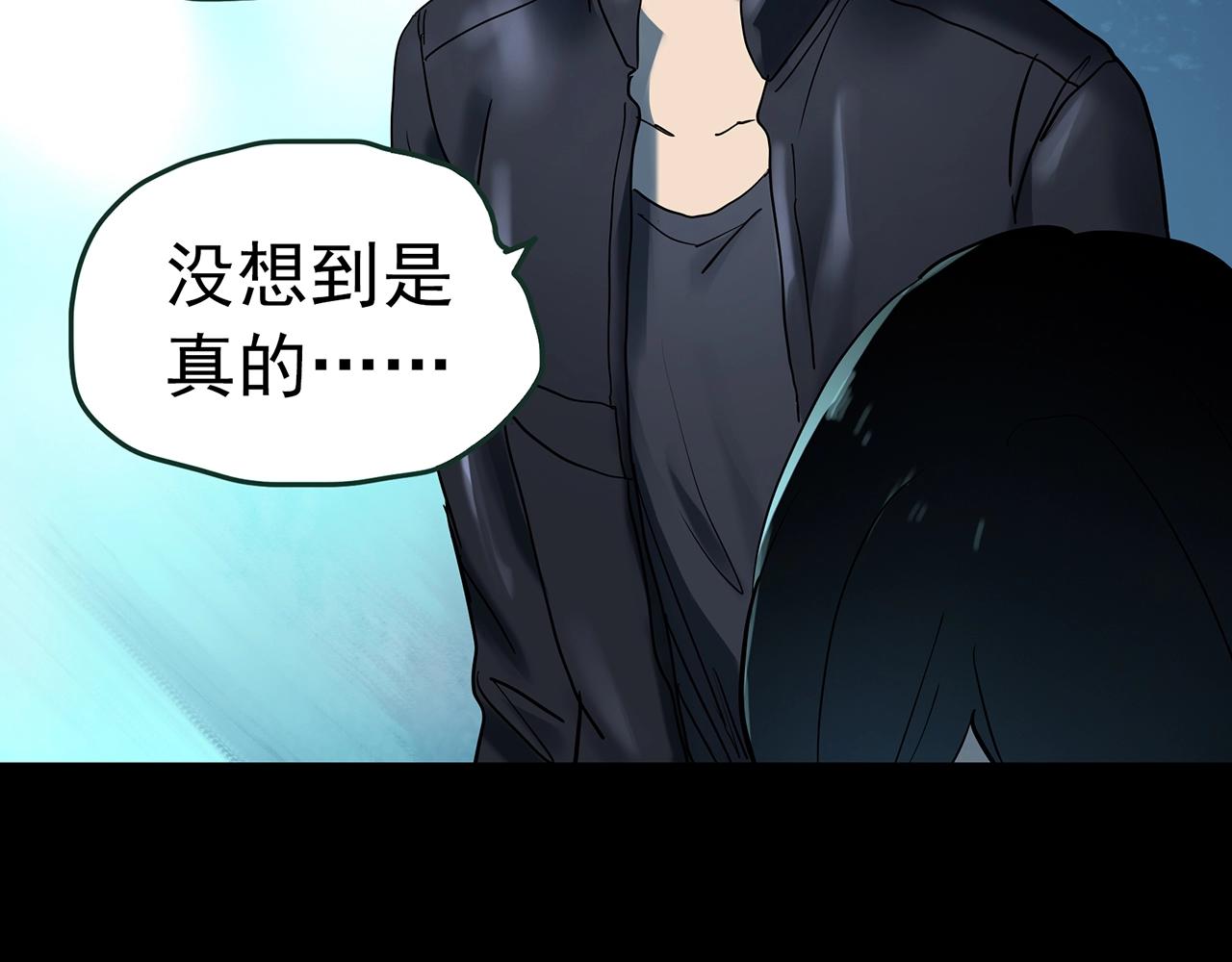 第418话 幽语追凶【20】123