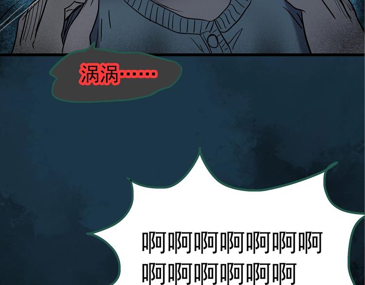 第243话 转世 上82