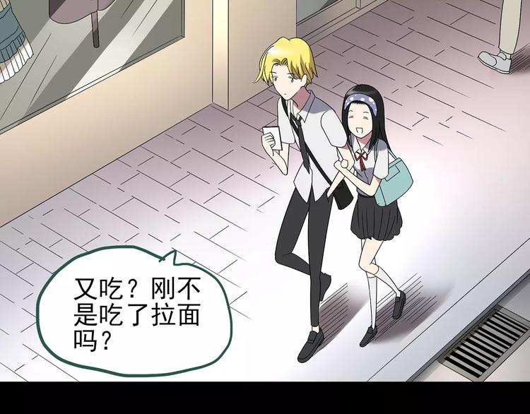 第104话 瘦身衣 中112