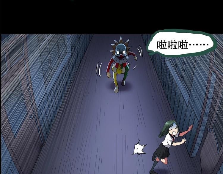 第190话 诡画 下64
