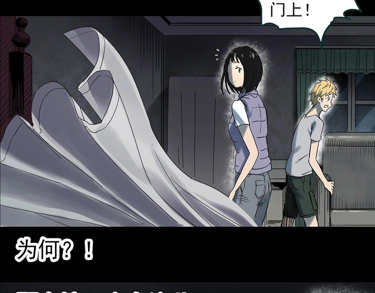 第345话 诡镜·忆之罪（中）123