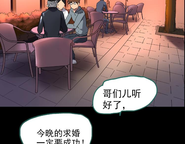 第195话 麻药综合征 上94