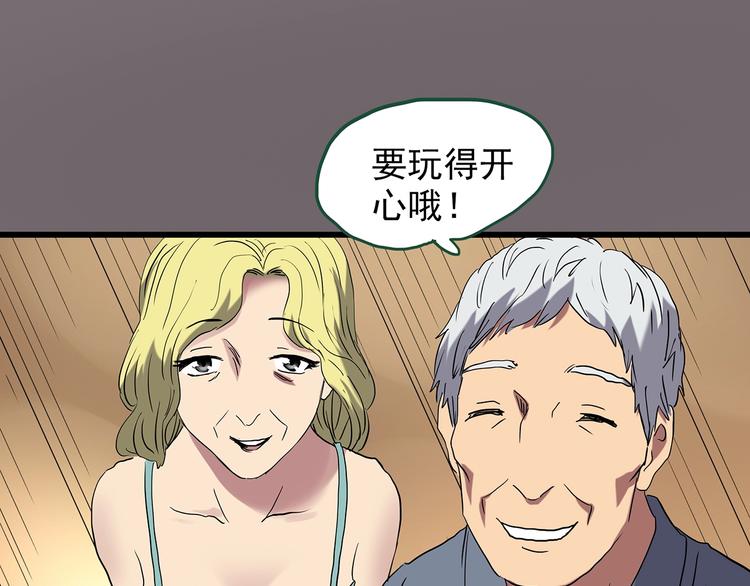 第220话 遗失的记忆（四）24