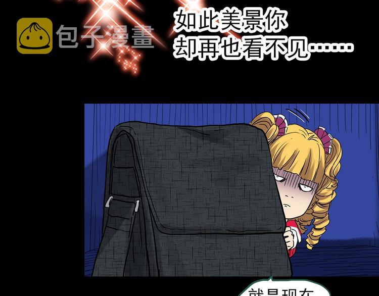 第305话 丑男（二）52