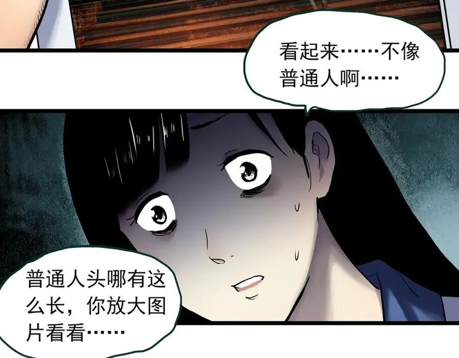 第483话 含蝉惊梦【上】16