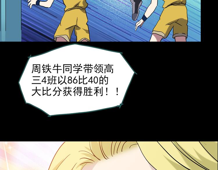 第152话 定制婴儿66