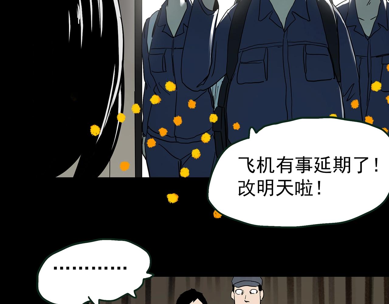 第436话 死丘之千人殉【上】113